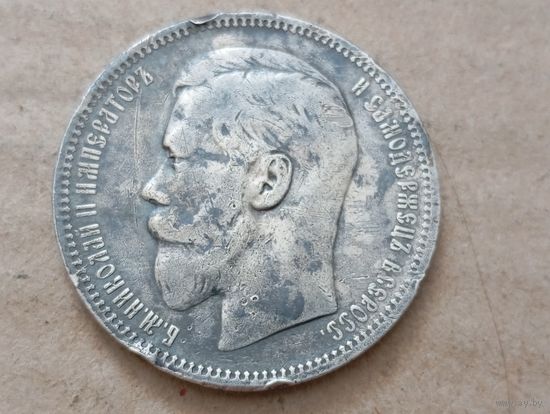1 Руб 1896 аг