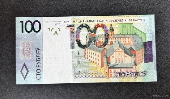 100 рублей 2009 года серия ЕА (UNC)