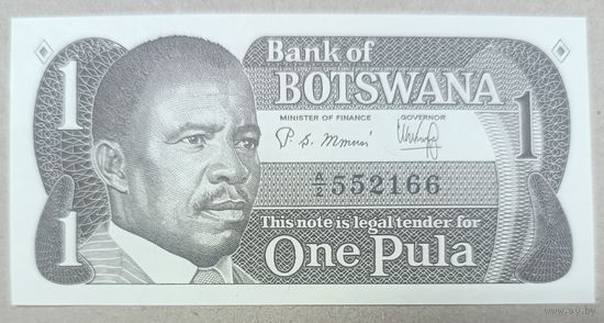 1 пула 1983 года - Ботсвана - UNC