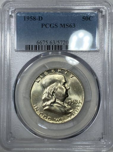 50 центов 1958 США MS 63 . Колокол в ярком блеске!