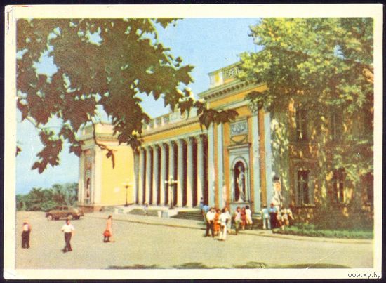 Издательство "Маяк" 1965 год Одесса горисполком