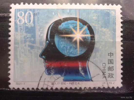 Китай, 2001. Наука и технологии
