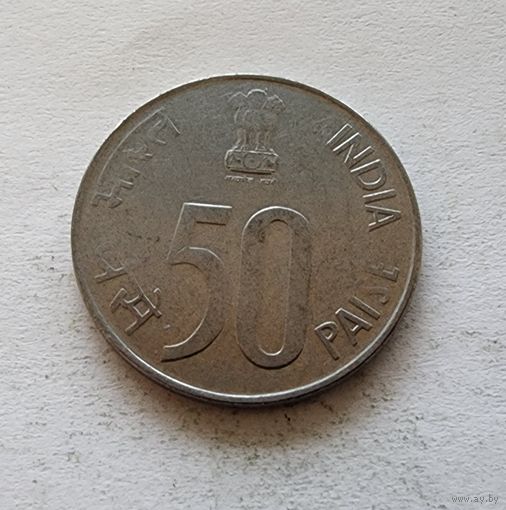 Индия 50 пайс, 1999