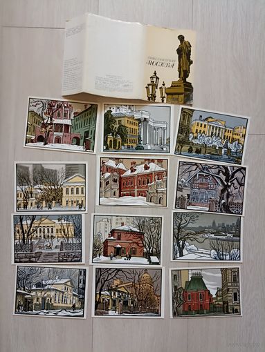 Литературная Москва. худ. Каримов Набор. 1978 г. 16 шт