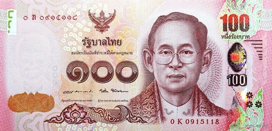Таиланд 100 бат образца 2017 года UNC p132