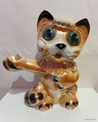 Фарфоровая статуэтка "Кот" ДФЗ автор Юков А. Г.