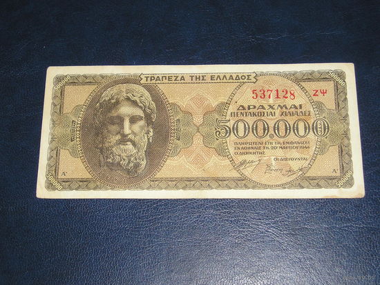 Греция, 500.000 Драхм 1944