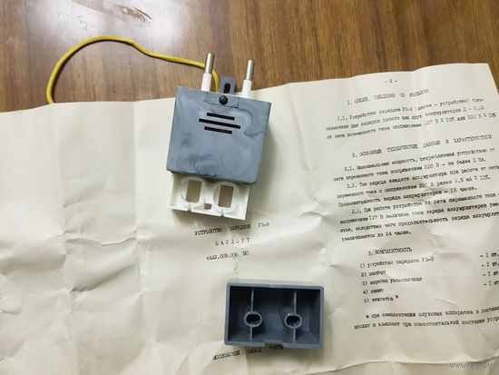 Старое советское зарядное устройство УЗ-9 для дисковых никель-кадмиевых NiCd аккумуляторов марок Д-0,025, Д-0,026.  Дисковые аккумуляторы Д-0,025, Д-0,026 применялись в малогабаритной приёмно-передающ