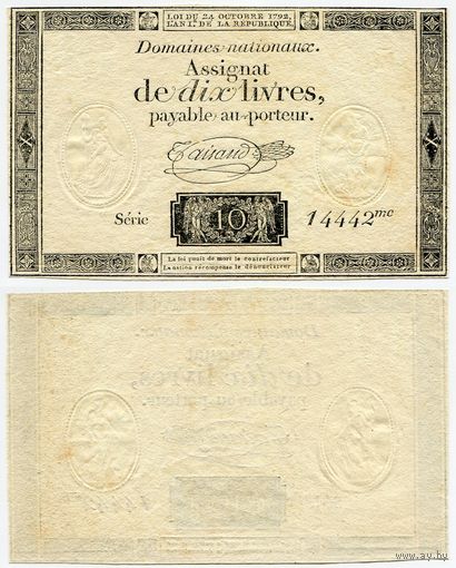 Франция. 10 ливров (образца 1792 года, PA66b, крест в правом ромбе сверху, aUNC)