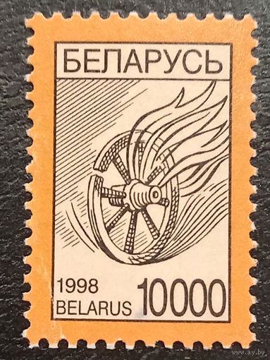 Беларусь 1998 стандарт