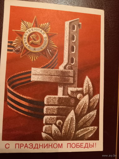 9 мая