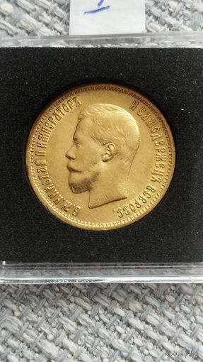 10 рублей 1899 года, Оригинал! Состояние!!!Люкс!!!