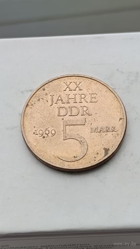 5 марок 1969 года - 20 лет образования ГДР /Никелевая латунь, жёлтый цвет/. Монета не чищена. 736