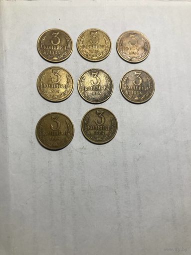 3 копейки 1984