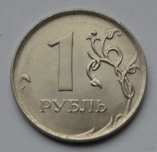 1 рубль 2019 г. ММД.