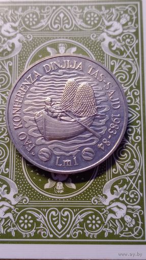 Мальта 1 лира 1983 ФАО рыбная конференция редкая