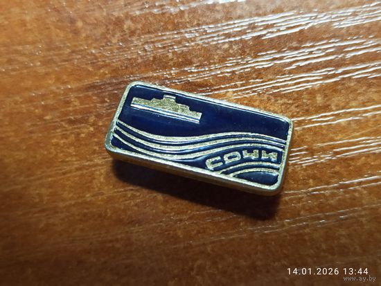 Знак значок Сочи