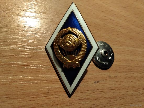 Выпускник университета СССР тяжёлый