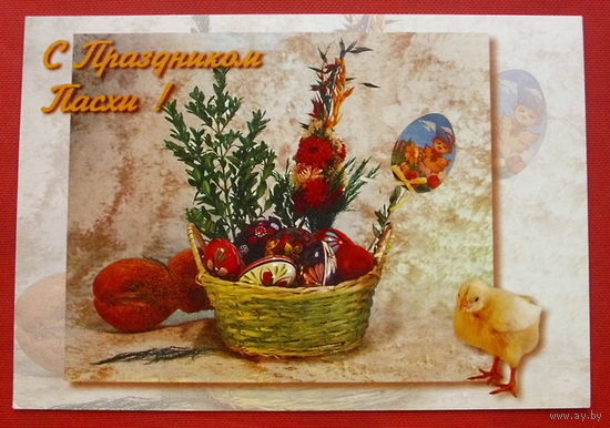 С Праздником Пасхи! 769.