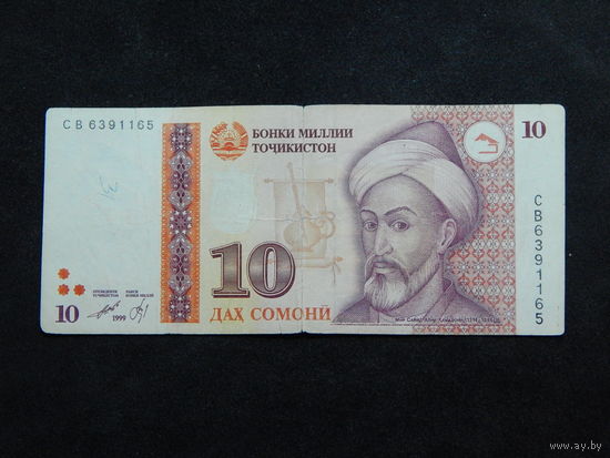 Таджикистан 10 сомони 1999г.