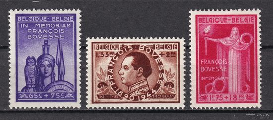 77.Bg. Бельгия. Франсуа Бовессе. 1946 г. Полная серия. Mi.##766-768 (*).