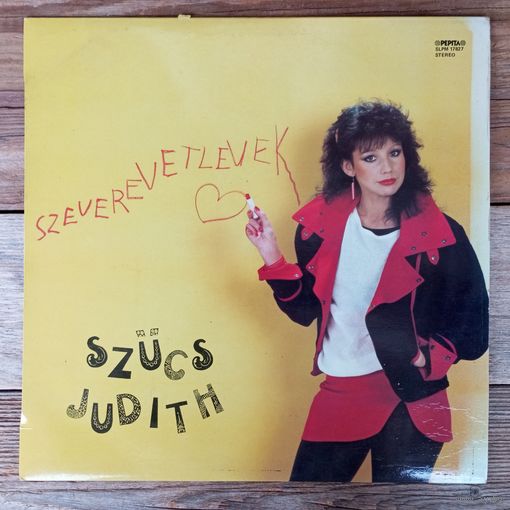 Юдит Сюч (Judith Szucs)- Szeverevetlevek - Pepita, Венгрия, 1983 г.