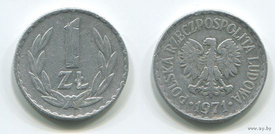 Польша. 1 злотый (1971)
