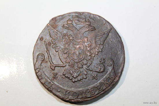 5 копеек 1774 года
