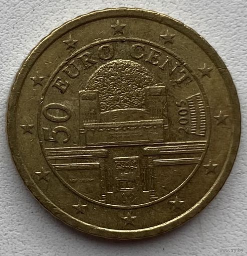 Австрия 50 евроцентов 2005 г.