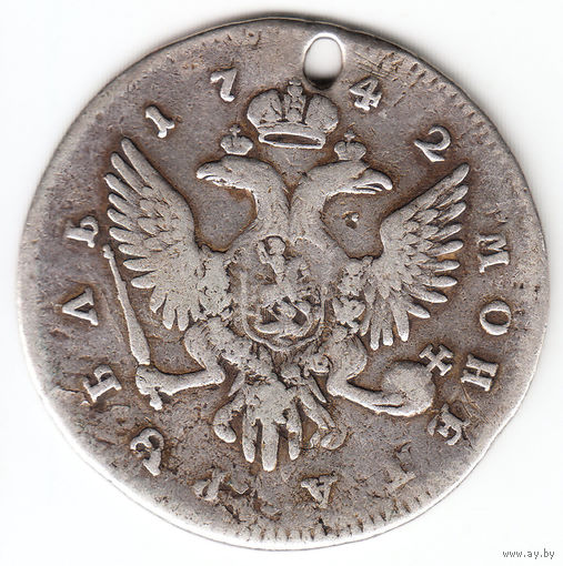 Рубль 1742г спб,перечекан с И.А., дырка