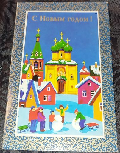 Кондратов. ЧИСТАЯ, 1996