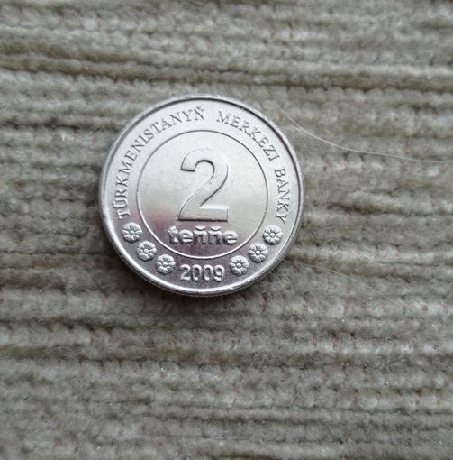 Werty71 ТУРКМЕНИСТАН 2 ТЕНГЕ 2009 Туркмения