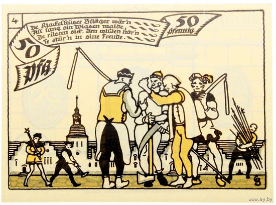 РАСПРОДАЖА!!! - ГЕРМАНИЯ ХЕРНЕ (Северный РЕЙН-ВЕСТФАЛИЯ) 50 пфеннигов 1921 год (пятый сюжет) - UNC!