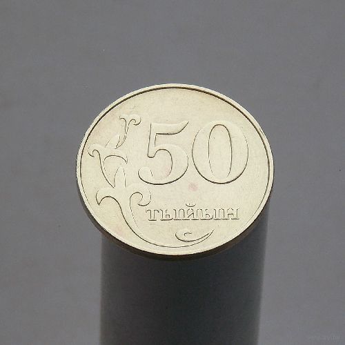 Киргизия 50 тыин 2008