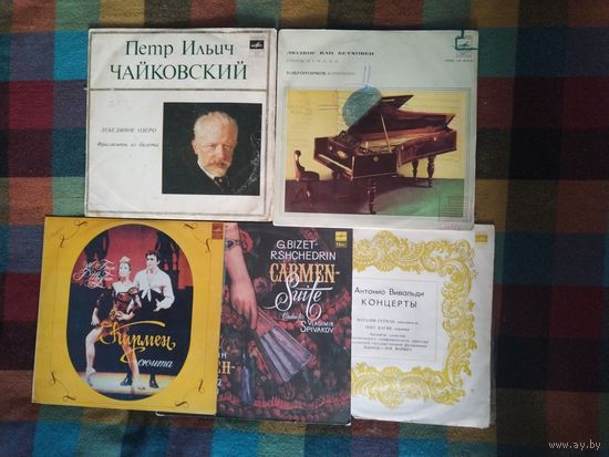 Пластинка (классическая музыка)