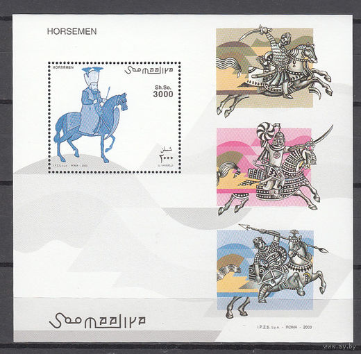Всадники. Сомали. 1999. 1 блок. Michel N бл58 (10,0 е).