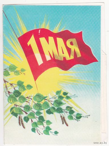 Телеграмма 12