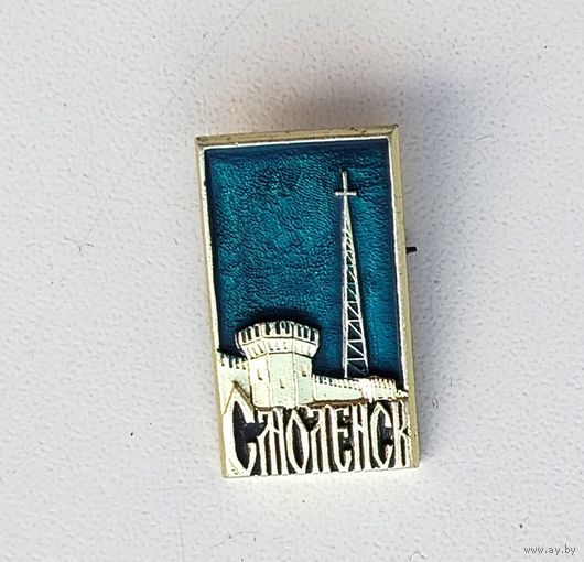 Смоленск. Л-46.