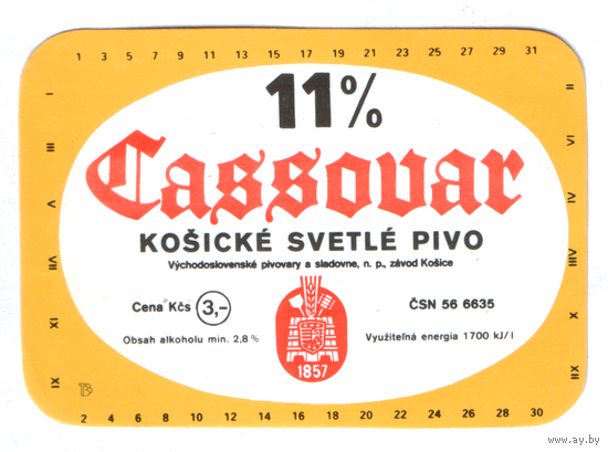 Этикетка пива Cassovar Чехия П747
