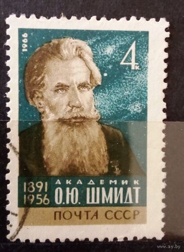Ссср