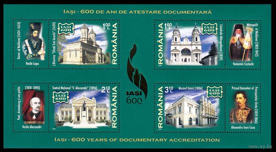 Румыния 2008 Архитектура Здания Золото MNH лист 4 марки