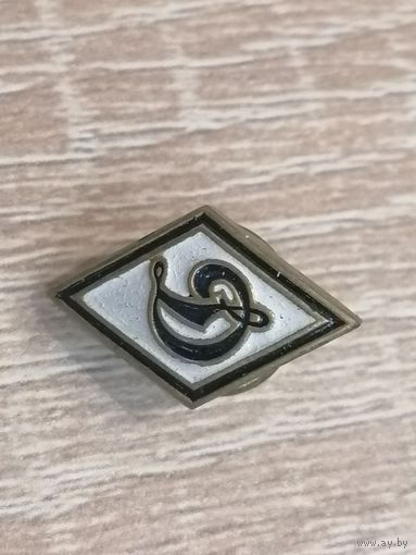 Фрачник Динамо