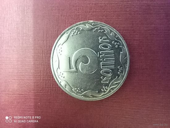 5 копеек 1992, Украина