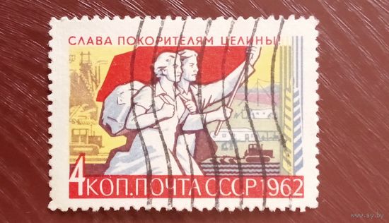 Ссср