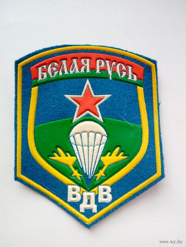 Шеврон Белая Русь