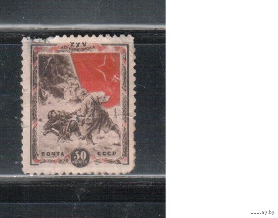 СССР-1943 (Заг.780)  гаш. , ВЛКСМ, Война