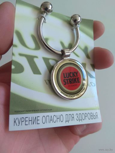 Брелок