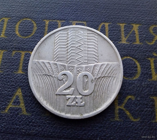 20 злотых 1973 Польша #04