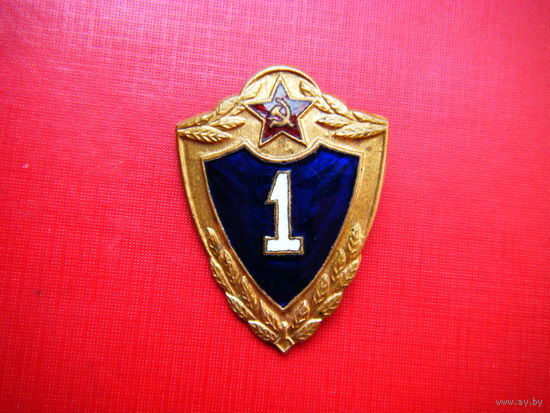 Солдатская классность бронза эмали.