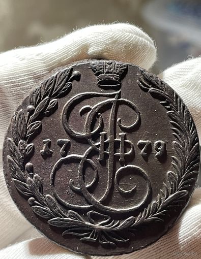 5 копеек 1779 ЕМ без МЦ.Кладовая.Состояние!!!